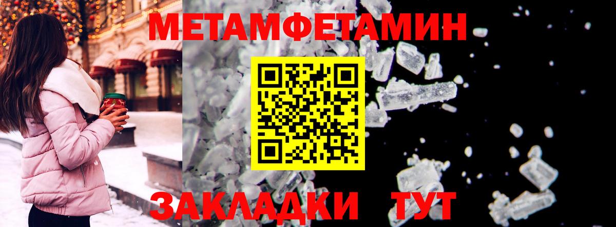 Десногорск  АМФ  Amphetamine  Вход с VPN  Амфетамин 97% 