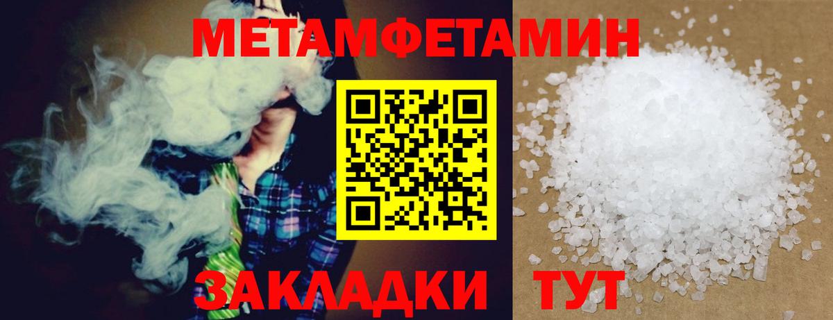 Амфетамин VHQ Десногорск
