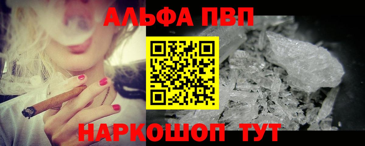APVP СК Десногорск