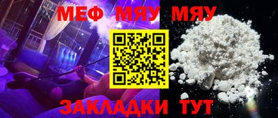 COCAINE Можайск
