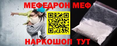 бутират Можга