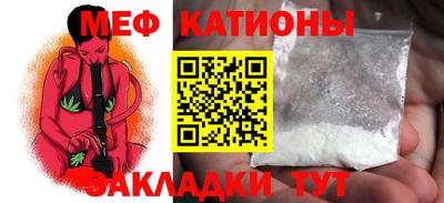 COCAINE Можайск