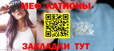 бутират Можга