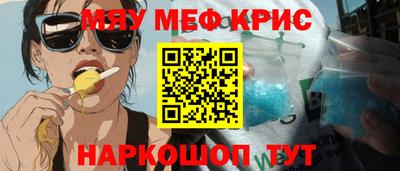 COCAINE Можайск