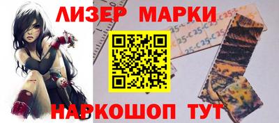 бутират Можга