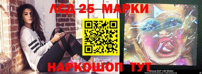 бутират Можга