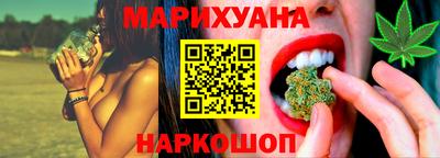 бутират Можга