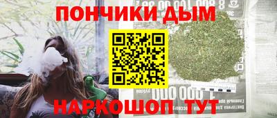 бутират Можга