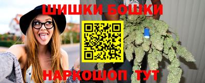 бутират Можга