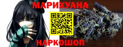 бутират Можга