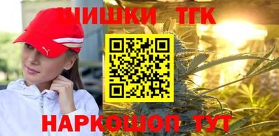 бутират Можга