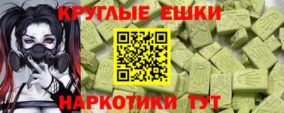PSILOCYBIN Моздок