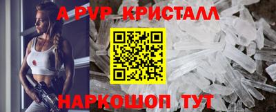 бутират Можга