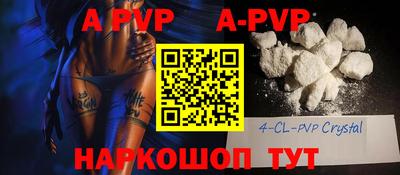 PSILOCYBIN Моздок