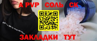 PSILOCYBIN Моздок