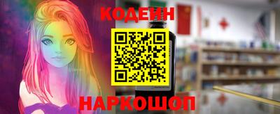COCAINE Можайск