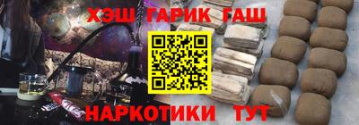 бутират Можга