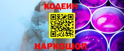 COCAINE Можайск