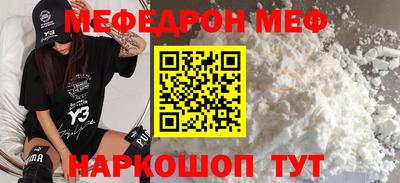 COCAINE Можайск