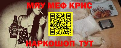 COCAINE Можайск