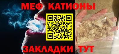 COCAINE Можайск