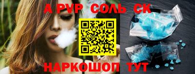 бутират Можга