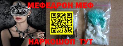 бутират Можга