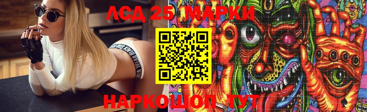 Десногорск  LSD-25 экстази ecstasy  Вход с VPN 