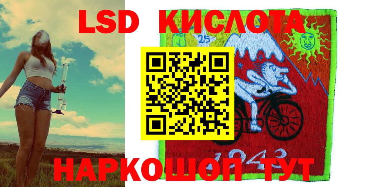 Десногорск  Марки N-bome 1500мкг  Марки N-bome 1500мкг  Вход с VPN 