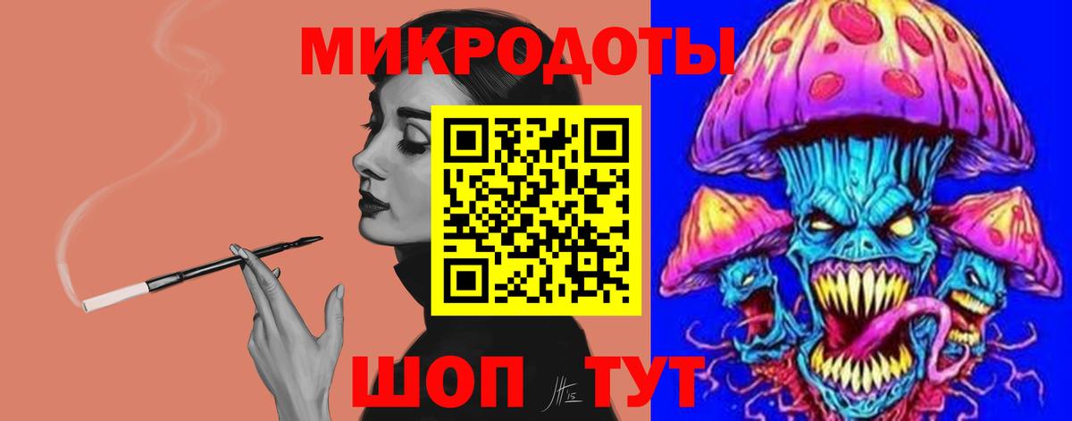 Псилоцибиновые грибы прущие грибы Десногорск