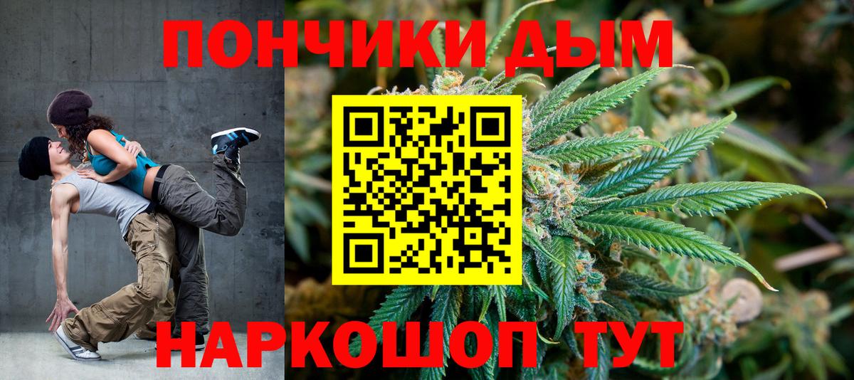 Шишки марихуана сатива Десногорск